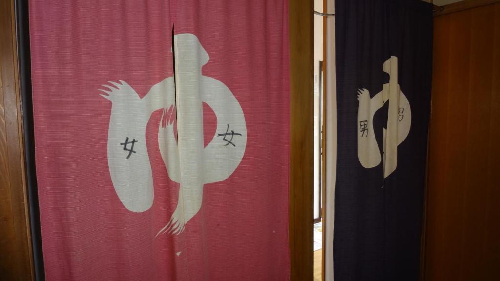 Matsunoi Ryokan Kusatsu  Esterno foto