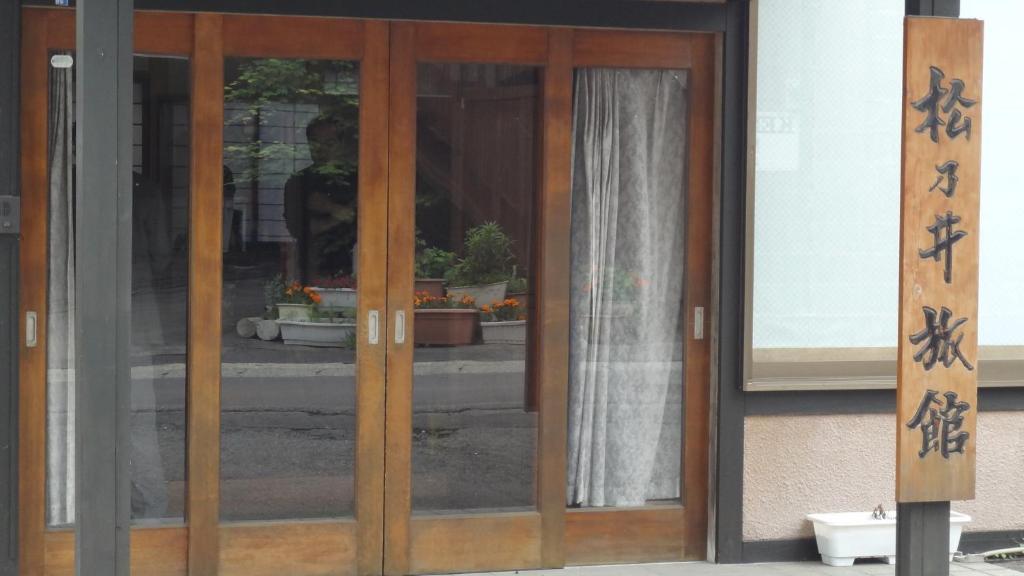 Matsunoi Ryokan Kusatsu  Esterno foto