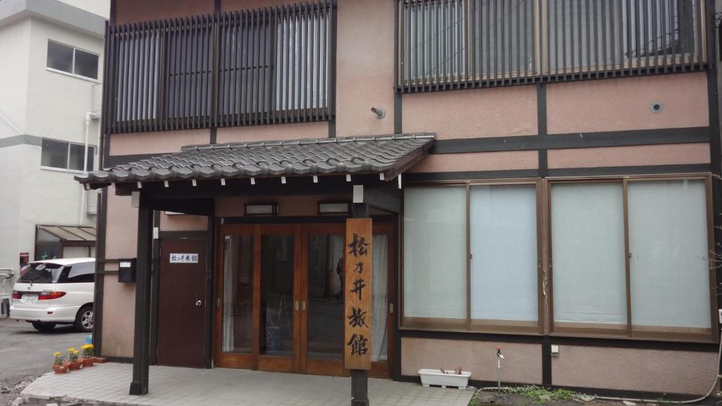 Matsunoi Ryokan Kusatsu  Esterno foto